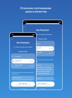 metaVPN 1.2.2. Скриншот 23
