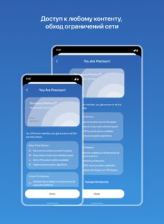 metaVPN 1.2.2. Скриншот 24