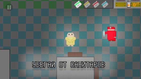 Escape From Durka: Побег из дурки 2.3.1. Скриншот 1