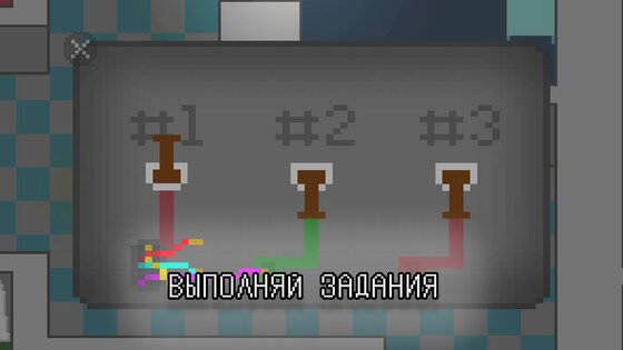 Escape From Durka: Побег из дурки 2.3.1. Скриншот 2