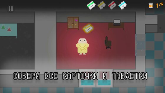 Escape From Durka: Побег из дурки 2.3.1. Скриншот 3