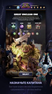 Warhammer AoS: Soul Arena 1.0.29. Скриншот 2