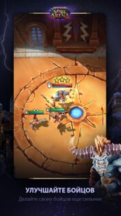 Warhammer AoS: Soul Arena 1.0.29. Скриншот 4