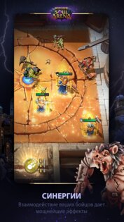 Warhammer AoS: Soul Arena 1.0.29. Скриншот 5
