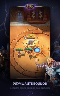 Warhammer AoS: Soul Arena 1.0.29. Скриншот 10