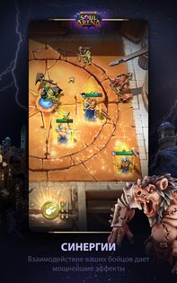 Warhammer AoS: Soul Arena 1.0.29. Скриншот 11