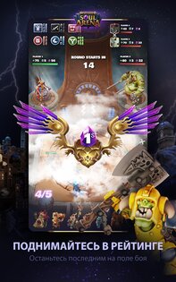 Warhammer AoS: Soul Arena 1.0.29. Скриншот 12