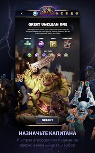 Warhammer AoS: Soul Arena 1.0.29. Скриншот 14