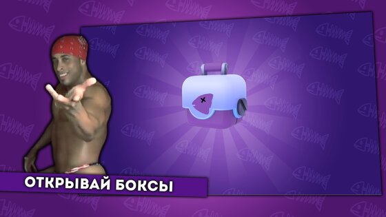 Бабл Войс 0.4. Скриншот 4