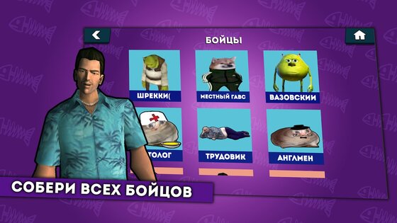 Бабл Войс 0.4. Скриншот 5