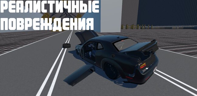 Universal Car Driving 0.2.8. Скриншот 2