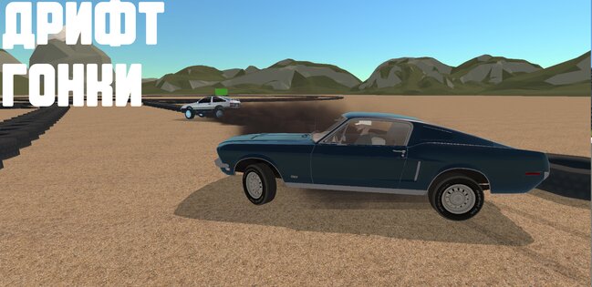 Universal Car Driving 0.2.8. Скриншот 6