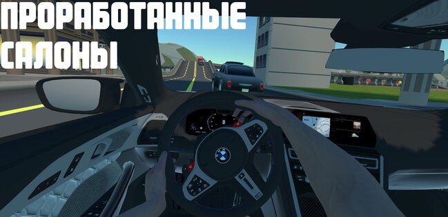 Universal Car Driving 0.2.8. Скриншот 8