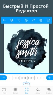 Logo Maker 43.52. Скриншот 4