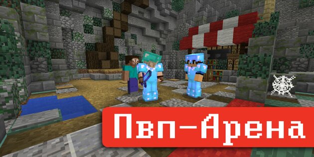 Мониторинг серверов для майнкрафт (MCPE) 0.7.9.5. Скриншот 1