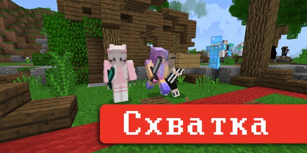 Мониторинг серверов для майнкрафт (MCPE) 0.7.9.5. Скриншот 5