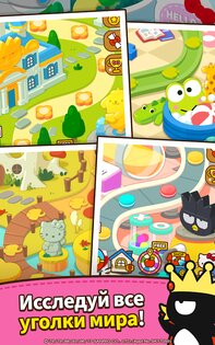 Hello Kitty Friends 1.13.75. Скриншот 13