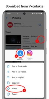 Social Media Downloader 1.3.8. Скриншот 3
