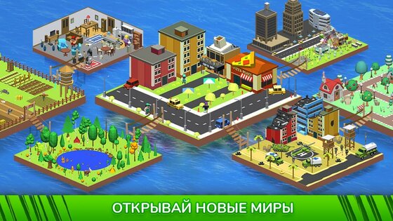 HOLEIN 3.7.3. Скриншот 2