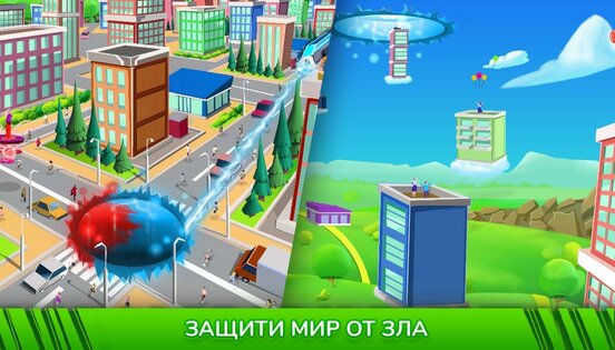 HOLEIN 3.7.3. Скриншот 8