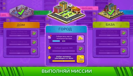 HOLEIN 3.7.3. Скриншот 12
