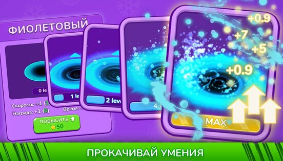 HOLEIN 3.7.3. Скриншот 14