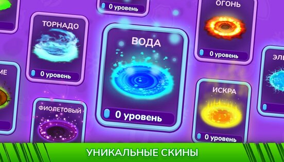 HOLEIN 3.7.3. Скриншот 15