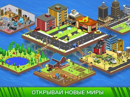 HOLEIN 3.7.3. Скриншот 17