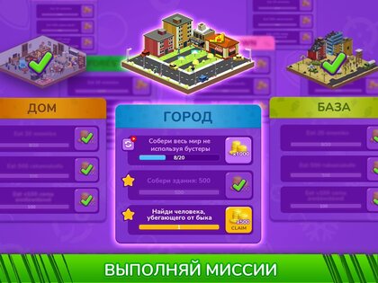 HOLEIN 3.7.3. Скриншот 19