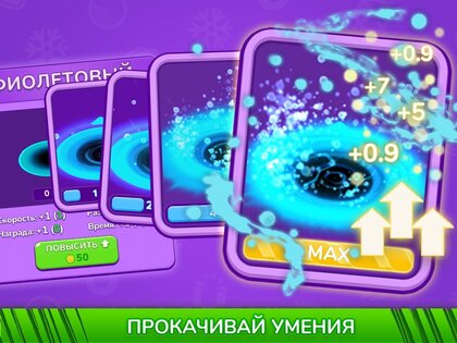 HOLEIN 3.7.3. Скриншот 21