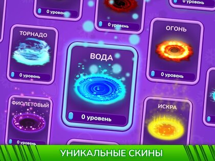 HOLEIN 3.7.3. Скриншот 22