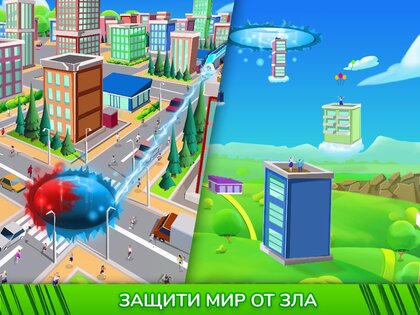 HOLEIN 3.7.3. Скриншот 23