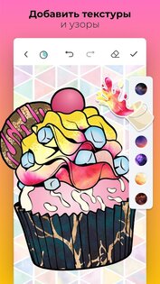 Color Pop 1.72.02. Скриншот 2
