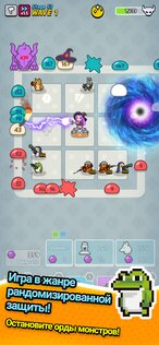 33RD – случайная защита 4.0.1. Скриншот 2