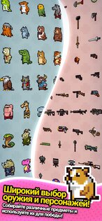 33RD – случайная защита 4.0.1. Скриншот 3