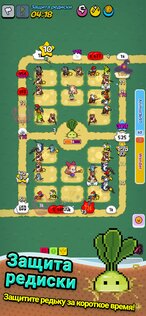 33RD – случайная защита 4.0.1. Скриншот 6