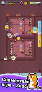 33RD – случайная защита 4.0.1. Скриншот 7