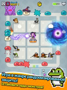 33RD – случайная защита 4.0.1. Скриншот 10