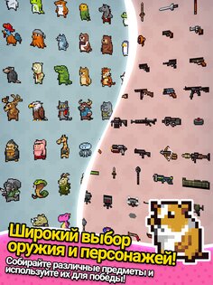 33RD – случайная защита 4.0.1. Скриншот 11