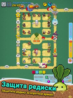 33RD – случайная защита 4.0.1. Скриншот 14