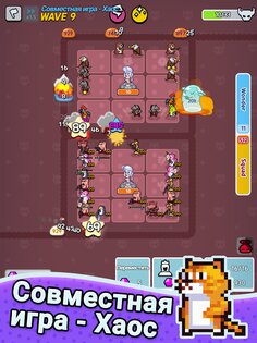 33RD – случайная защита 4.0.1. Скриншот 15