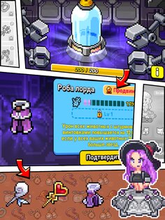 33RD – случайная защита 4.0.1. Скриншот 16