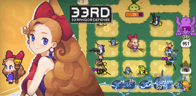 33RD – случайная защита 4.0.1. Скриншот 17