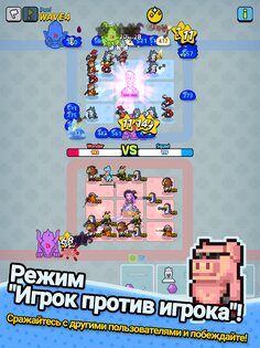 33RD – случайная защита 4.0.1. Скриншот 20