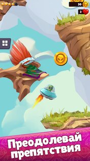 Alien Guest – НЛО Аркада 1.1.4. Скриншот 2