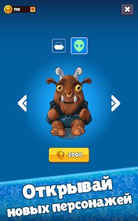 Alien Guest – НЛО Аркада 1.1.4. Скриншот 12
