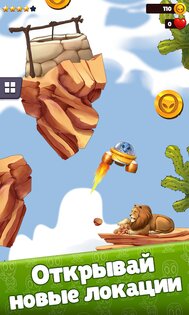 Alien Guest – НЛО Аркада 1.1.4. Скриншот 16