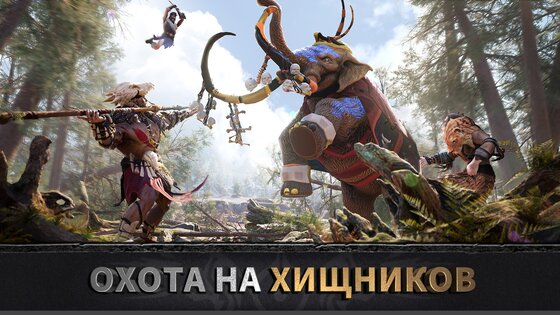 Chief Almighty 2.5.118. Скриншот 1