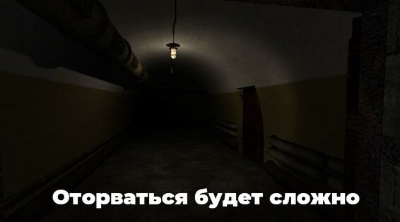 Побег из СССР 26.0. Скриншот 3
