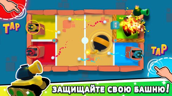 Игры на 2 3 4 игрока 1.7.1. Скриншот 2